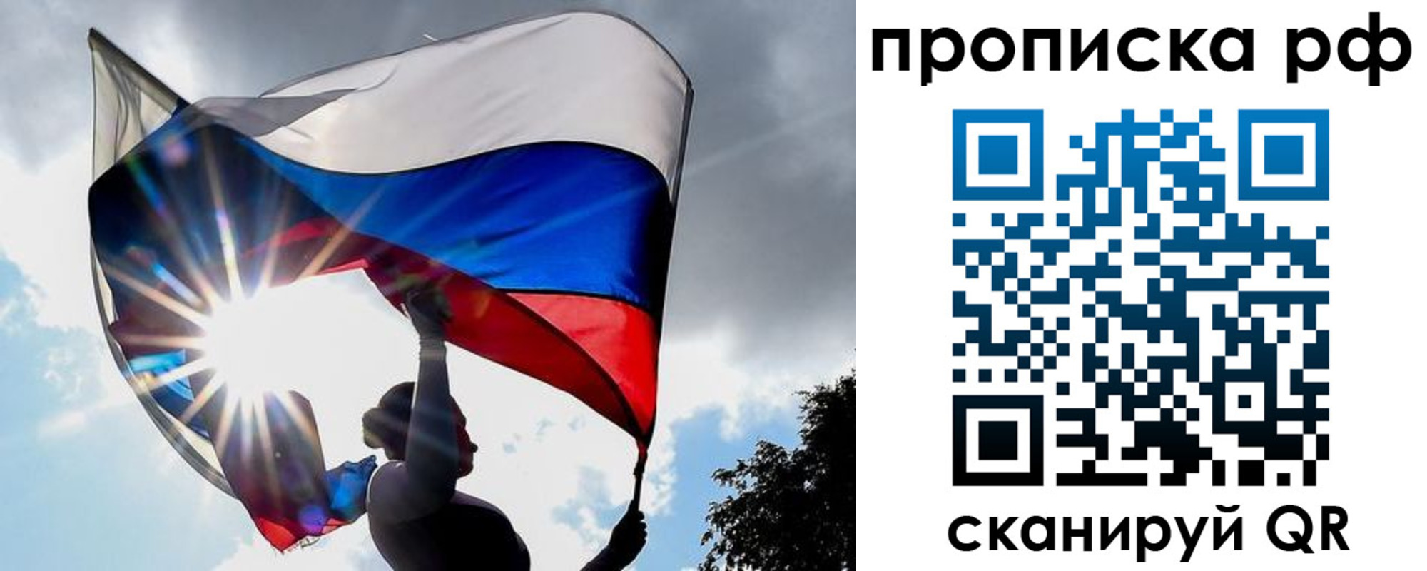 временная регистрация надежно в Туле