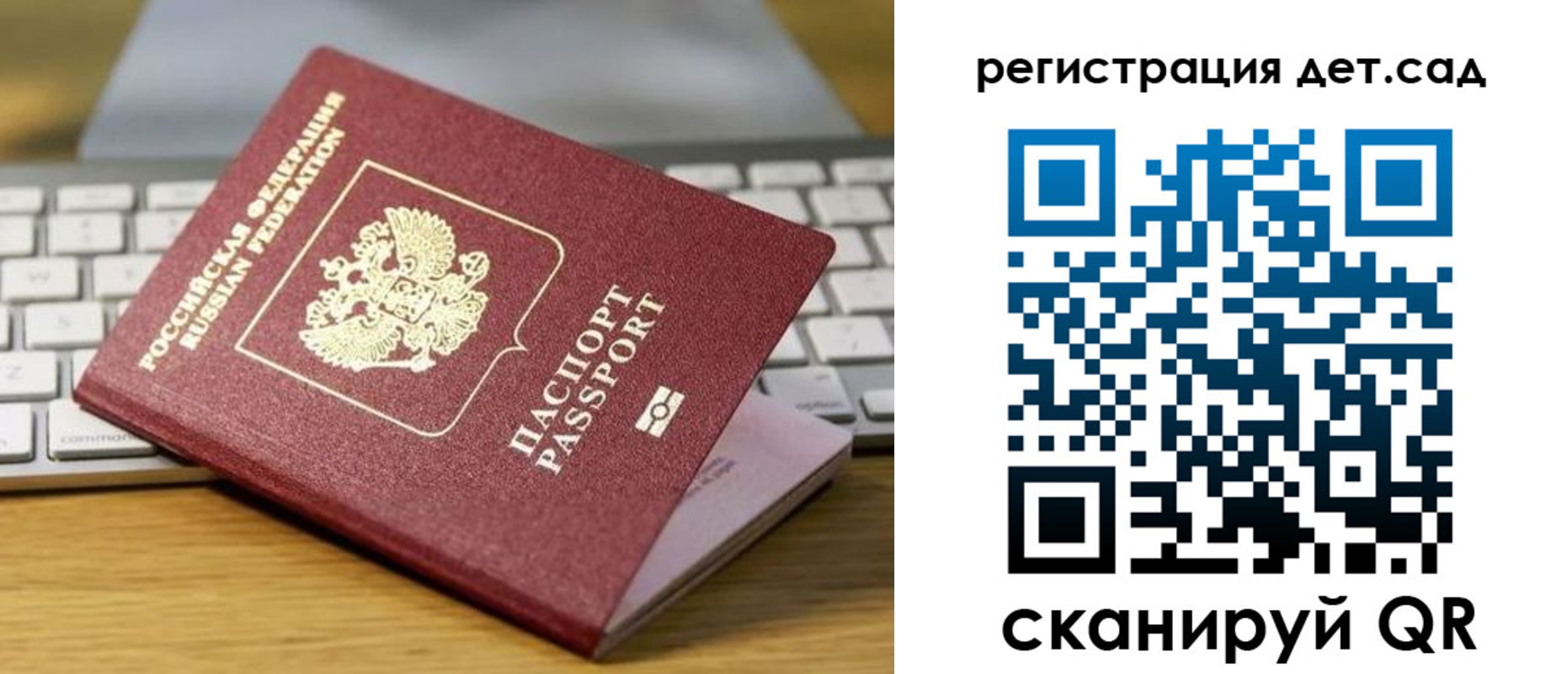 прописка паспорт в Туле