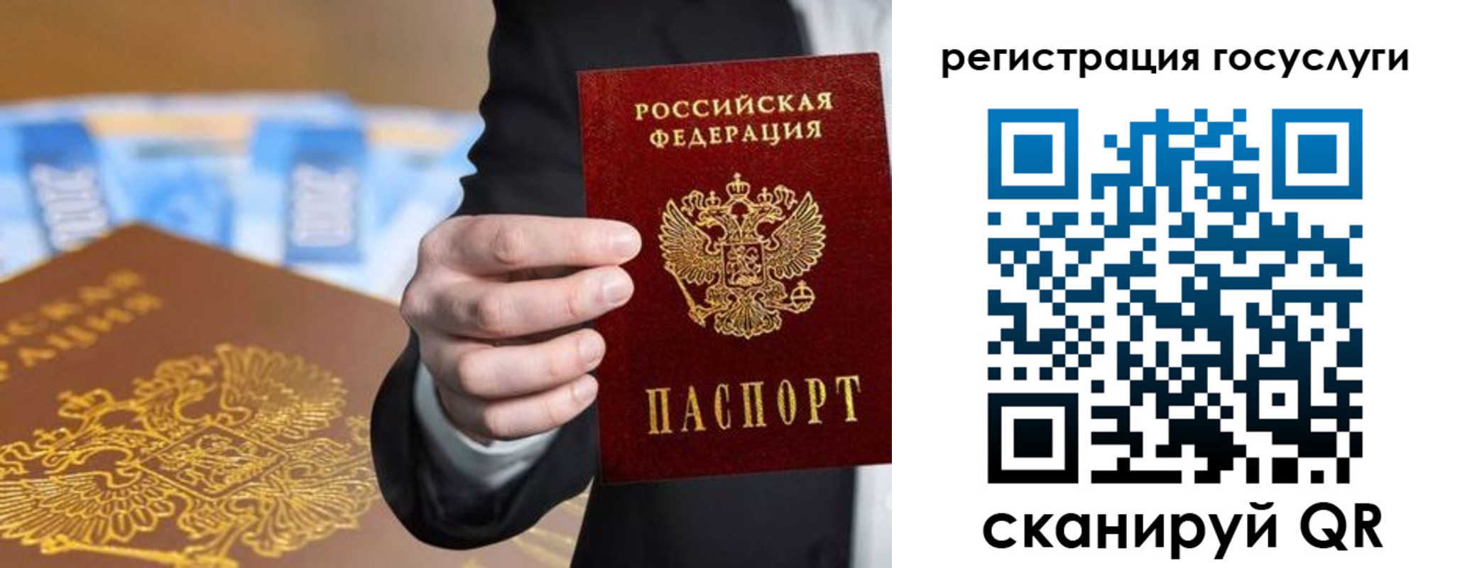 прописка в Туле