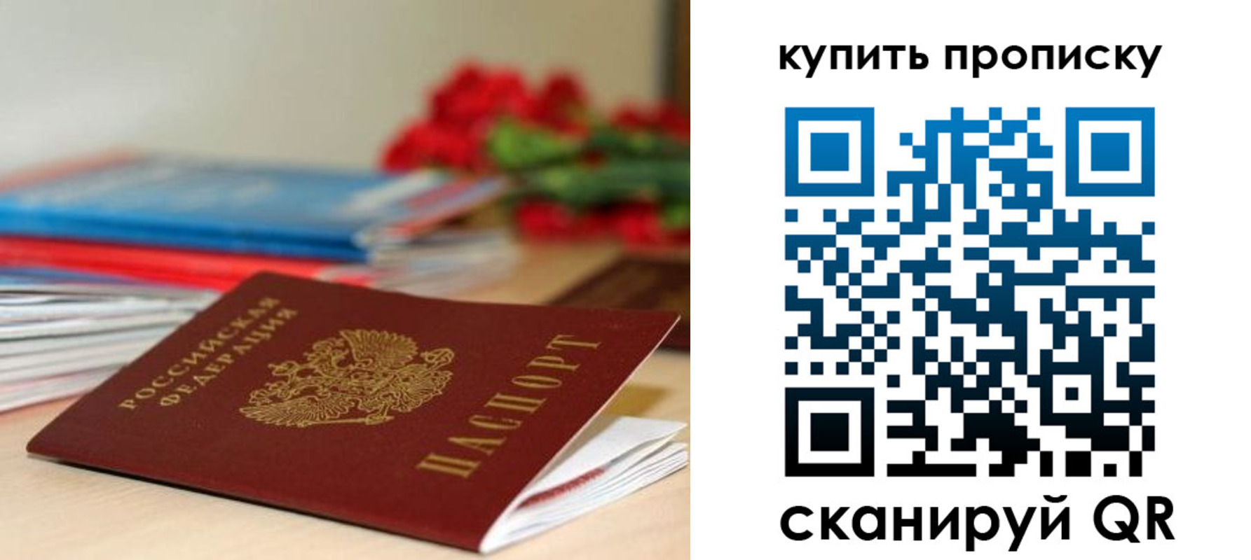 где прописаться в Туле