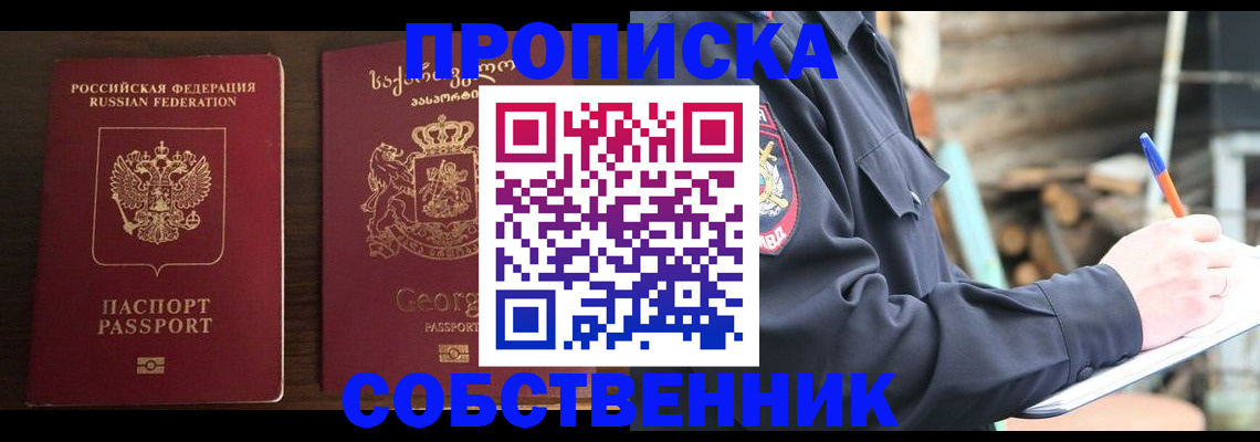 регистрация в Туле