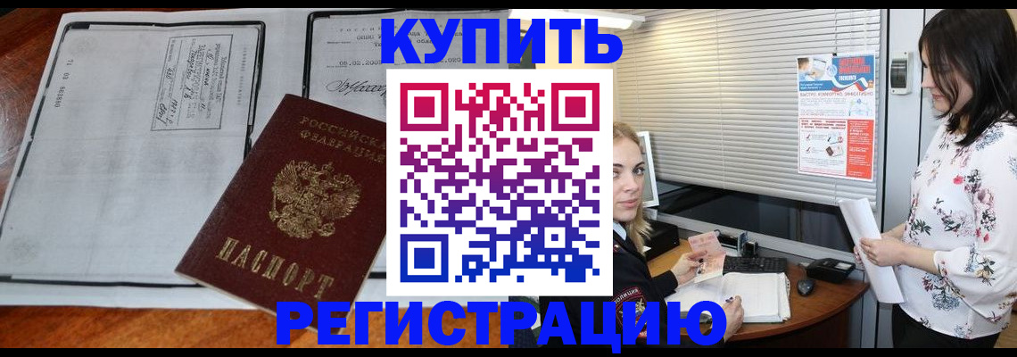 регистрация для школы в Туле
